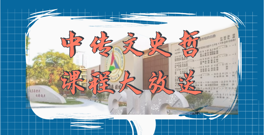 学生靠妣视屏北京齐达艺考生文化课